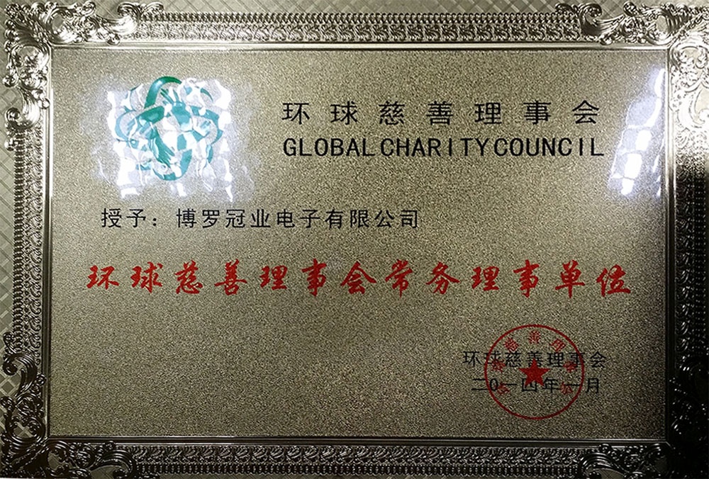 Global charity