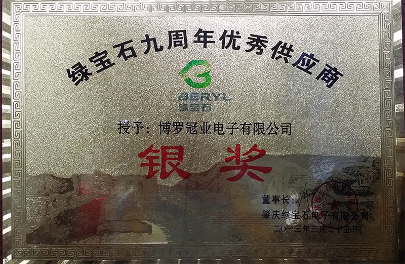 Superior Supplier in 2013