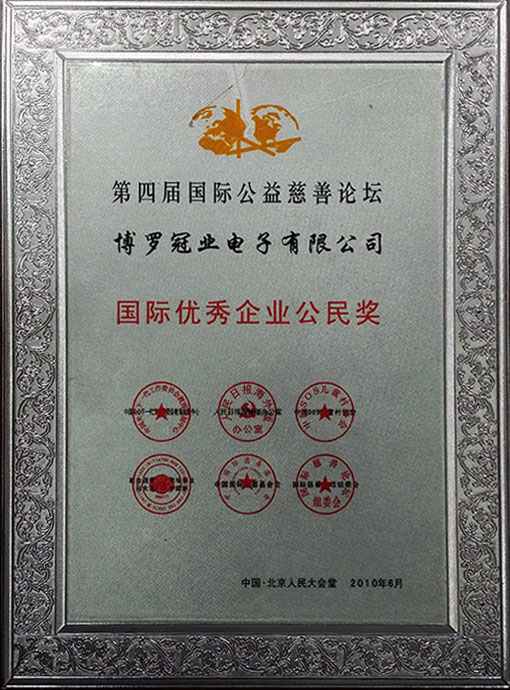 Citizen Award for Outstanding Enterprise